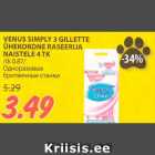 VENUS SIMPLY 3 GILLETTE
ÜHEKORDNE RASEERIJA
NAISTELE 4 TK