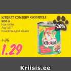 Магазин:Maksimarket, Konsum,Скидка:Консервы для кошек