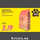 Allahindlus - GREENCOAL
GRILLSÜSI 28 L