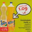 Магазин:Hüper Rimi, Rimi,Скидка:Прохладительный
напиток