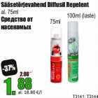Средство от
насекомых