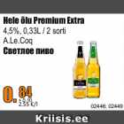 Allahindlus - Hele õlu Premium Extra
