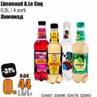 Allahindlus - Limonaad A.Le Coq
