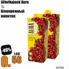 Allahindlus - Jõhvikajook Aura
1L