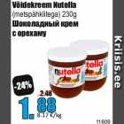 Allahindlus - Võidekreem Nutella

