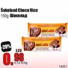 Allahindlus - Šokolaad Chocn Rice
150g