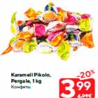 Конфеты