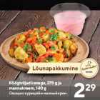 Овощи с курицей и манный крем