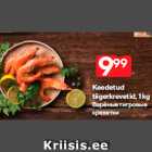 Варёные тигровые
креветки