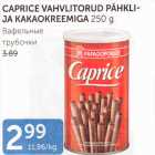 ВАФЕЛЬНЫЕ ТРУБОЧКИ