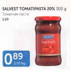 Магазин:Maksimarket, Konsum,Скидка:ТОМАТНАЯ ПАСТА