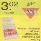 Магазин:Säästumarket,Скидка:Нарезанный сыр