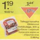 Магазин:Säästumarket,Скидка:Колбаски с жареным луком для жарки на открытом огне