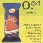 Магазин:Säästumarket,Скидка:Ванильное мороженое с печеньем