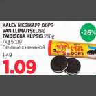 Магазин:Maksimarket, Konsum, AjaO,Скидка:Печенье с начинкой