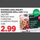 RАKVЕRЕ LEIVA_JOGURTl MARlNAADIS GRlLL-LIHA 500g