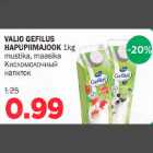 Allahindlus - VALIO GEFlLUS HAPUPIIMAJOOK 1kg mustika, maasika