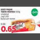 Магазин:Maksimarket, Konsum,Скидка:Булка для тостов