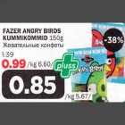 FAZЕR ANGRY BlRDS KUMMlKOMMID 150g