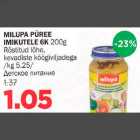 Магазин:Maksimarket, Konsum,Скидка:Детское питание