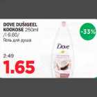 Allahindlus - DOVE DUŠIGEEL KOOKOSE 250ml