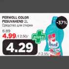 PERWOLL COLOR PESUVAHEND 2l