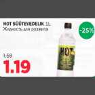 HOT SÜÜTEVEDELIK 1l