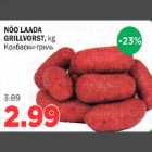 NÕO LAADA GRILLVORST, kg