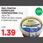 Allahindlus - ÕLES PRAETUD RÄIMEFILEED TOMATIKASTMES 290g