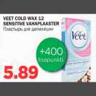 VEET COLD WAX 12 SENSITIVE VAHAPLAASTER 