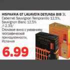 Allahindlus - HISPAANIA GT LAUAVEIN DETUNDA BIB 3L
Cabernet Sauvignon Tempranillo 12,5%, Sauvignon Blanc 12,5% 