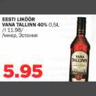 Alkohol - BBSTl LIKÖÖR VANA TALLINN 40% 0,5L