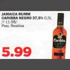 JAMAICA RUMM CARIBBA NЕGRO 37,5% 0,5L