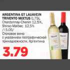 ARGENTINA GT LAUAVEIN TRIVENTO MIXTUS 0,75L  Chardonnay-Cheninin 12,5%, Shiraz-Malbec 12,5%