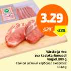 Värske ja Hea sea kaelakarbonaadi lõigud, 800 g
