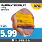 Saaremaa talusink, kg