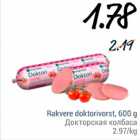 Rakvere doktorivorst, 600 g