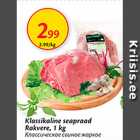 Klassikaline seapraad Rakvere, 1 kg