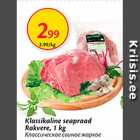 Allahindlus - Klassikaline seapraad Rakvere, 1 kg