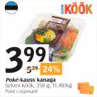 Poke с курицей