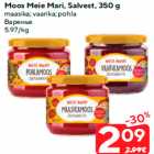 Allahindlus - Moos Meie Mari, Salvest, 350 g

