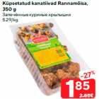 Allahindlus - Küpsetatud kanatiivad Rannamõisa,
350 g
