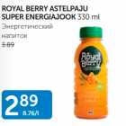 Allahindlus - ROYAL BERRY ASTELPAJU SUPER ENERGIAJOOK 330 ml