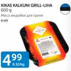 Allahindlus - KIKAS KALKUNI GRILL-LIHA 600 g