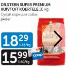 Allahindlus - DR.STERN SUPER PREMIUM KUIVTOIT KOERTELE 10 kg