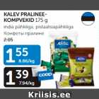 КОНФЕТЫ ПРАЛИНЕ