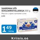 SAAREMAA VÕI SOOLAKRISTALLIDEGA 200 G