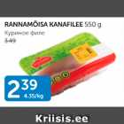 RANNAMÕISA KANAFILEE 550 G