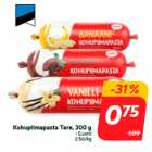 Творожная паста Tere, 300 г