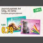 Joonistusplokk А4 12Оg, 4О lehte